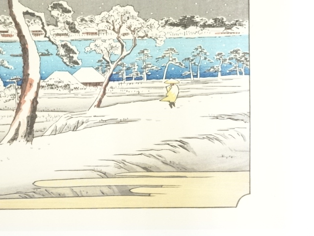 初代廣重画 東都雪見八景 手摺木版画 共同通信社版 限定250部のうち91番 初代廣重画 東都雪見八景 手摺木版画 共同通信社版 限定250部